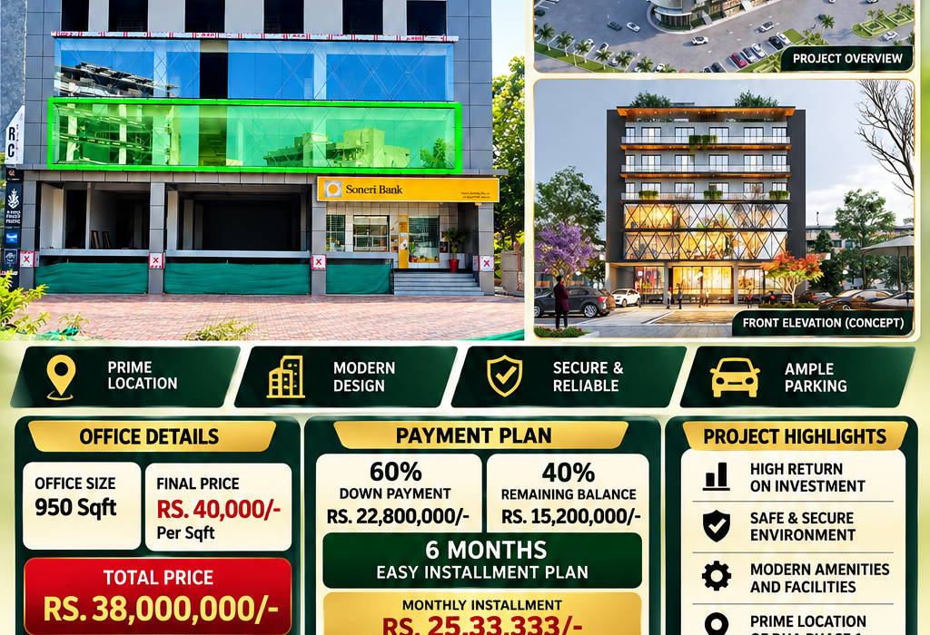 1st floor brochure