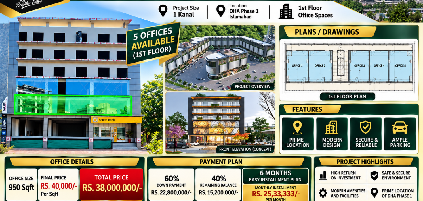 Landscpae Brochure