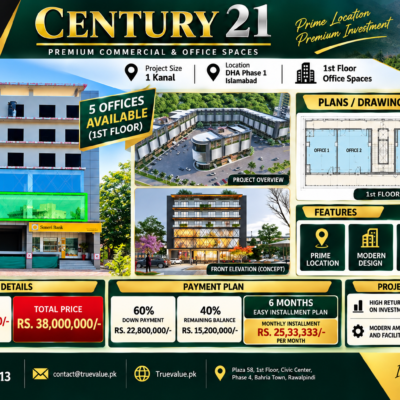 Landscpae Brochure